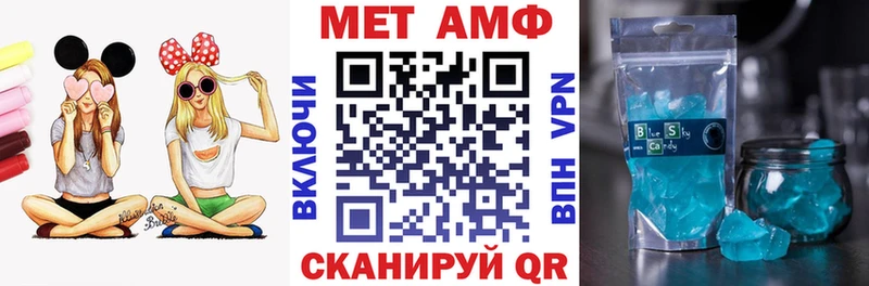 Amphetamine Premium Каргат