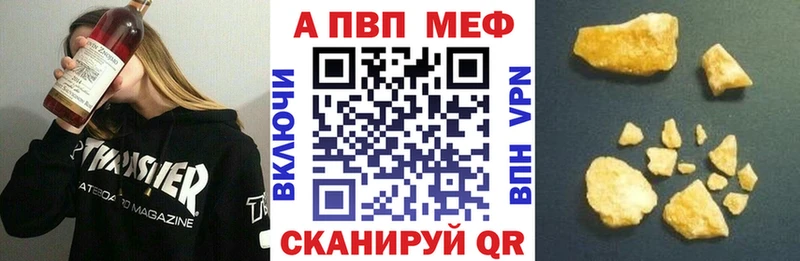 A-PVP крисы CK Каргат
