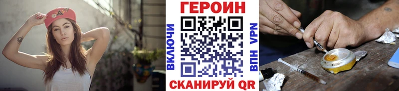 ГЕРОИН гречка Каргат
