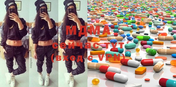 ПСИЛОЦИБИНОВЫЕ ГРИБЫ Михайловск