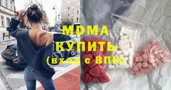 ПСИЛОЦИБИНОВЫЕ ГРИБЫ Михайловск