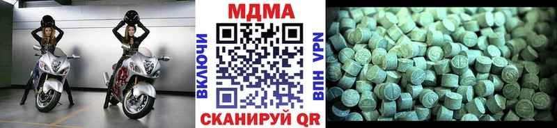 MDMA VHQ  цены наркотик  Каргат 