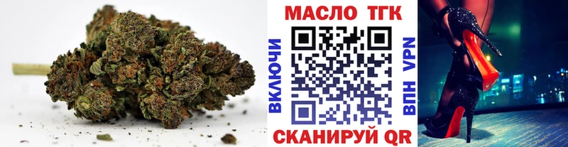 Дистиллят ТГК концентрат Каргат